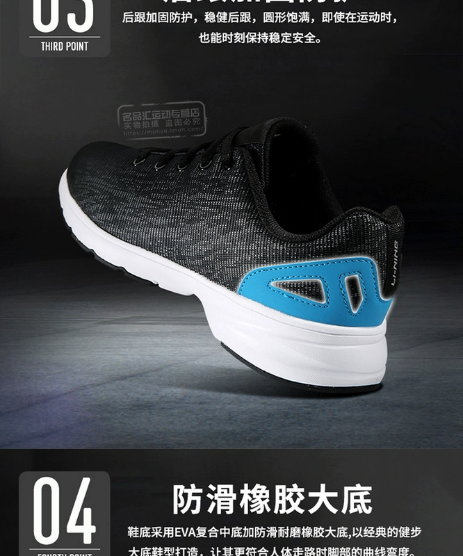 Giày thể thao nam Li Ning giày thể thao nam mã giảm giá bán 2018 thu đông mới