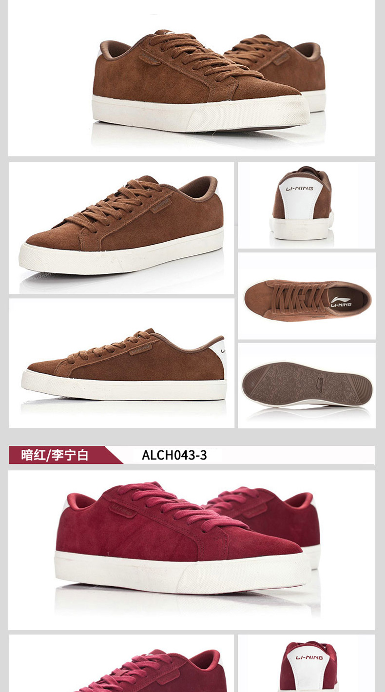 Giày nam Li Ning giày thể thao 2019 giày mới thương hiệu bị hỏng mã retro giày thông thường giày sneaker nữ trắng