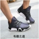 Giày bóng rổ Li Ning Giày nam âm thanh tốc độ 6 驭 đẹp trai 11 flash 5 Wade Road 7 Enlightenment 2 Fantasy Night Qinglong 12 sneakers