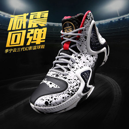 李宁篮球鞋韦德之道6悟道2男鞋2018新款云3代