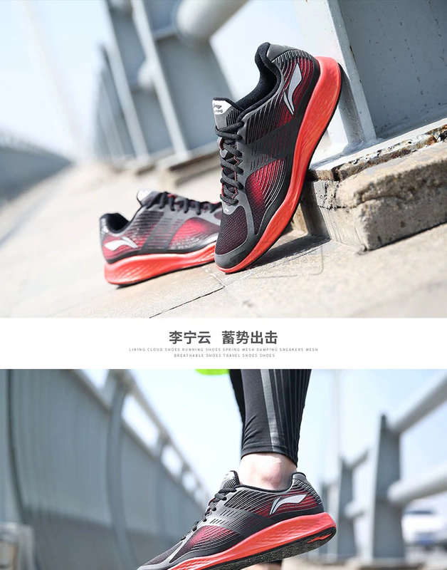 Giày thể thao nam Li Ning 2018 mùa thu và mùa đông mới