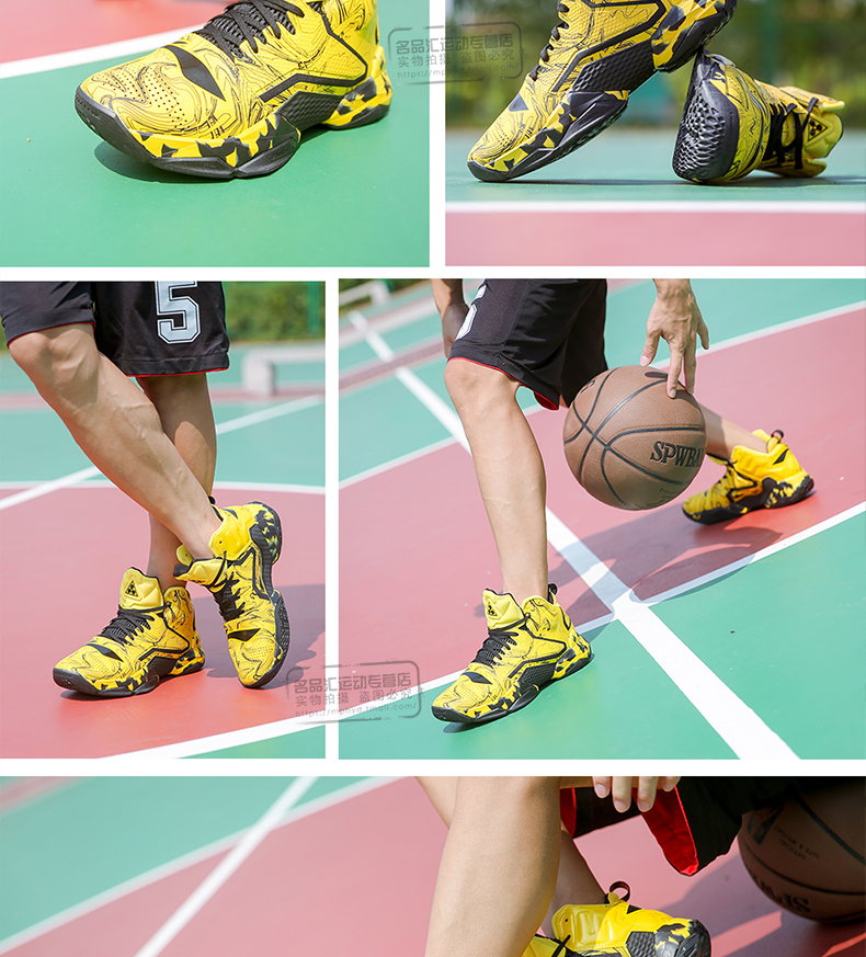 Giày bóng rổ Li Ning nam 2018 mới Wade way 7 giác ngộ 2 răng nanh 6 đội vẫn 4 tốc độ 5 cao để giúp giày thể thao giày bóng rổ đẹp