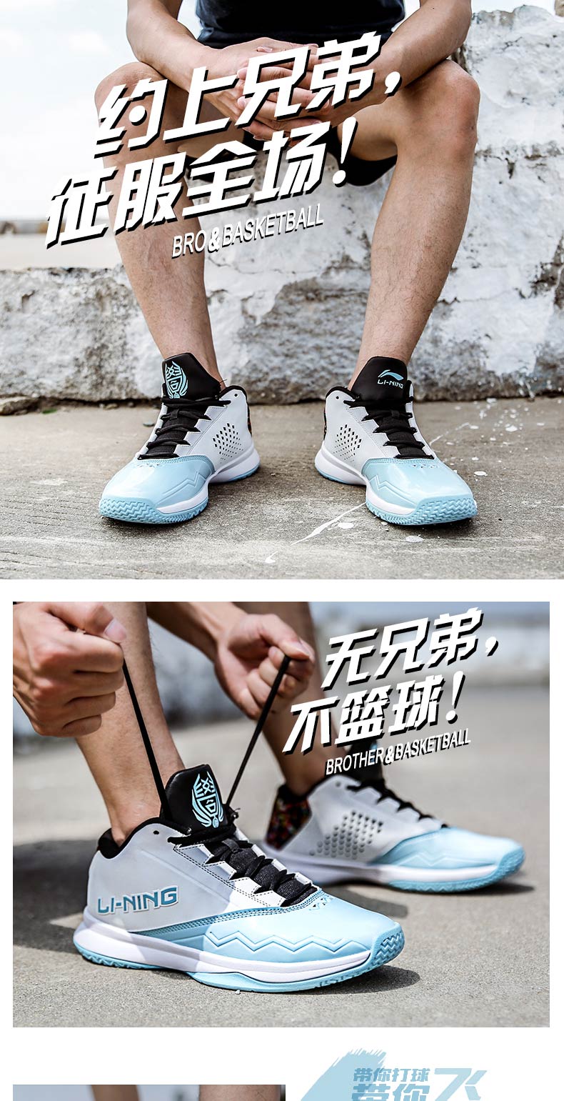 Giày bóng rổ Li Ning Giày nam CBA nhấp nháy 3 câu hỏi Đinh cách 7 đêm Qinglong 6 tốc độ âm thanh 5 không kích 4 giày thể thao giày thể thao nam biti's
