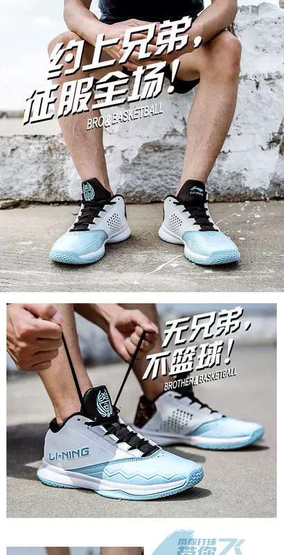 Giày bóng rổ Li Ning Giày nam CBA nhấp nháy 3 câu hỏi Đinh cách 7 đêm Qinglong 6 tốc độ âm thanh 5 không kích 4 giày thể thao