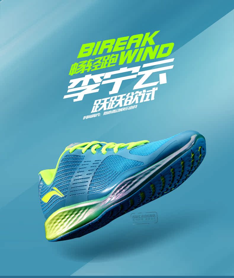Giày thể thao nam Li Ning 2018 mùa thu và mùa đông mới giày chạy bộ