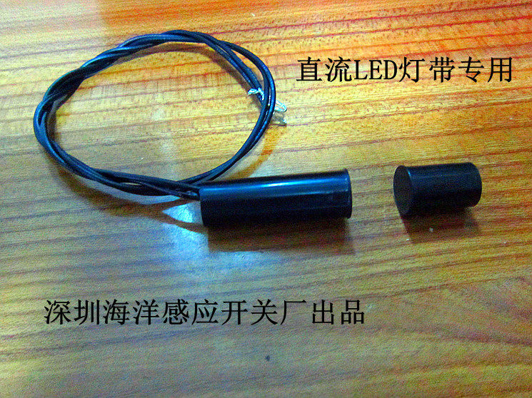 12V LED light with special inductive switch Hotel wardrobe switch Open door light bright (stainless steel)