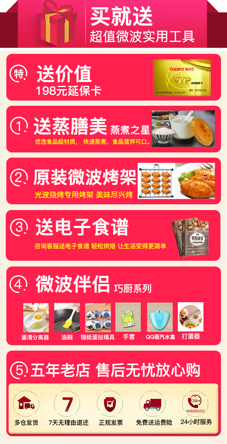 lò nướng aqua Lò vi sóng đối lưu thông minh Galanz / Glanshi A7-G238N3 (G1) tích hợp lò vi sóng lò vi sóng