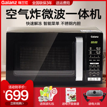 Galanz microwave oven household air fried stainless steel light wave oven oven one small mini official BB