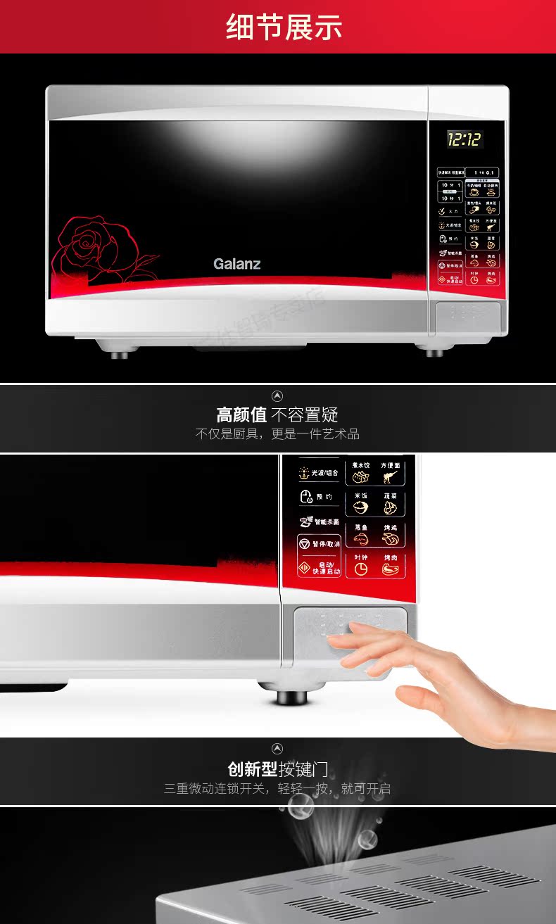 Lò vi sóng Galanz / Glan Shi G70F20CP-D2 (S0) phẳng lò nướng đối lưu nhà thông minh - Lò vi sóng lò nướng điện
