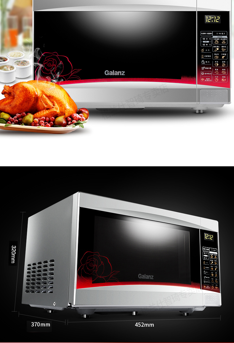 Lò vi sóng Galanz / Glan Shi G70F20CP-D2 (S0) phẳng lò nướng đối lưu nhà thông minh - Lò vi sóng lò nướng điện