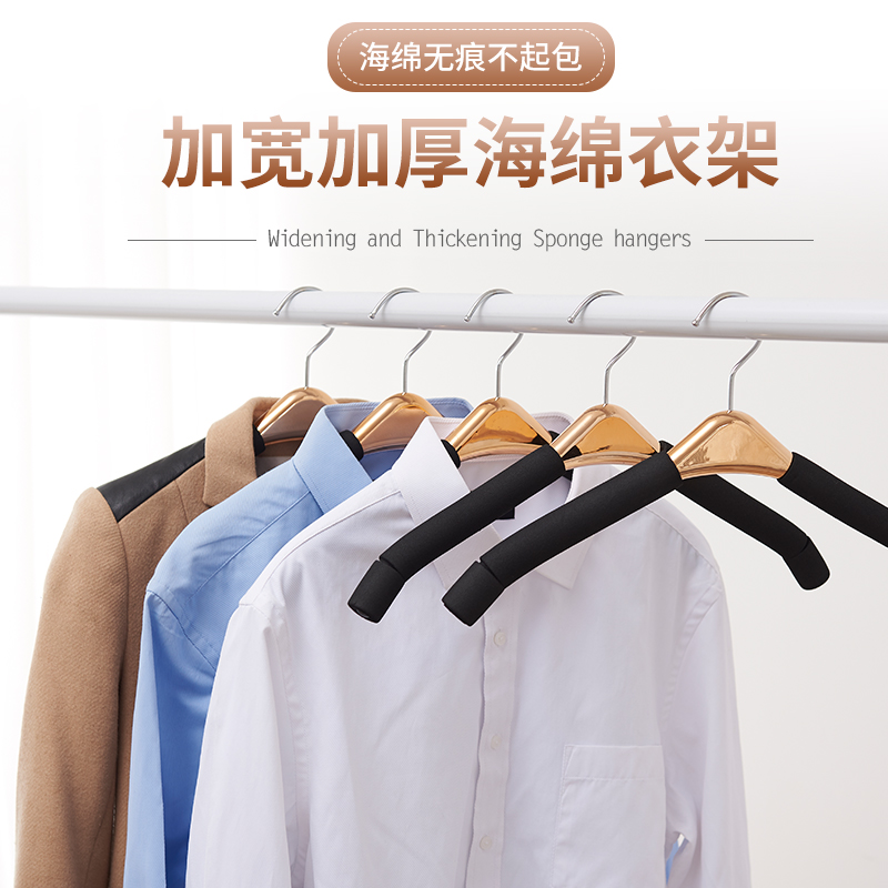 Sponge hanger traceless home clothing store with non-slip hanging clothes shoulder angle can not afford the bag hanger hook 10 pack