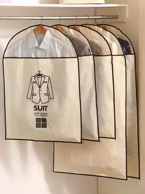 Housewife era thick transparent coat suit clothing cover dust cover dust cover dust cover hanging bag dust bag