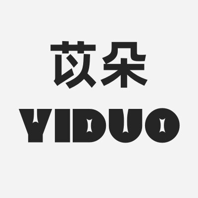 YIDUO 苡朵