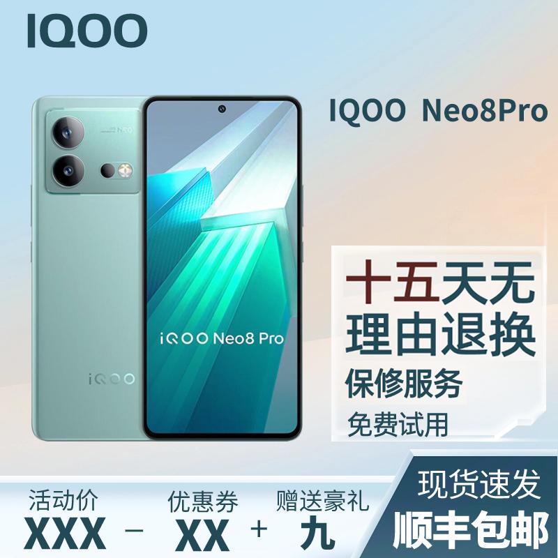 Vivo Iqoo Neo8 Pro Dimensity 9200+ Flagship 120W Fast Charging Neo8Pro Smartphone