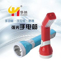 Warner LED multi-function household rechargeable flashlight with table lamp dual-use outdoor lighting emergency light strong light