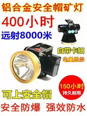 Explosion-proof mining lamp headlight 400 hours safety helmet Safety helmet for coal miners special underground strong light charging Super waterproof