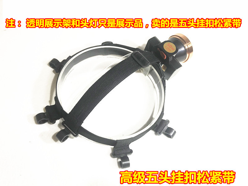 High-level hanging buckle elastic band safety helmet special 5-head elastic band accessories special film