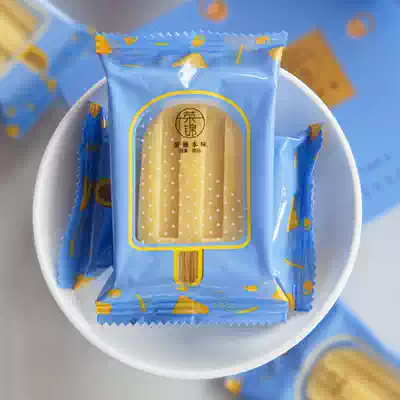 Rongjin Benwei Sorbet Mung bean cake Run sweet and soft waxy 300g box full of 2 boxes of snacks Net celebrity