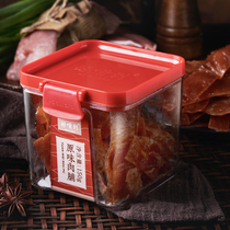 Shen Yes baby mouth to pork preserved snacks Snacks specialty leisure home cooked food cans 150g