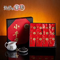 Shen Yes baby super bull pit veal Wang Shunming Dahongpao tea Wuyi rock tea gift box