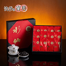 Shen Yes Baby Super Narcissus Wang Shunming Master Dahongpao Tea Wuyi Rock Tea Oolong Gift Box