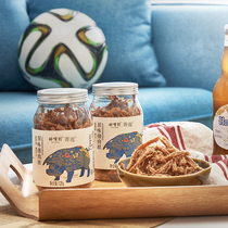 Shen Yes baby original Shredded pork office casual snacks shredded pork strips canned 128G * 2