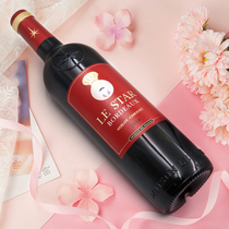 Shen Yes baby French imported Le Star Star Star wine family Bordeaux dry red wine red wine