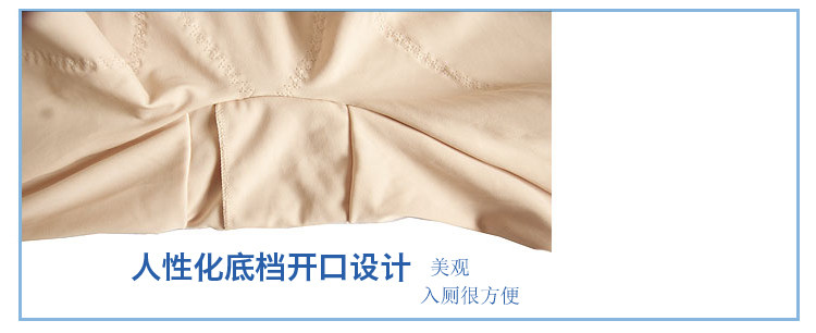body amincissant simple en nylon - Ref 670182 Image 44