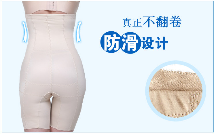 body amincissant simple en nylon - Ref 670182 Image 34