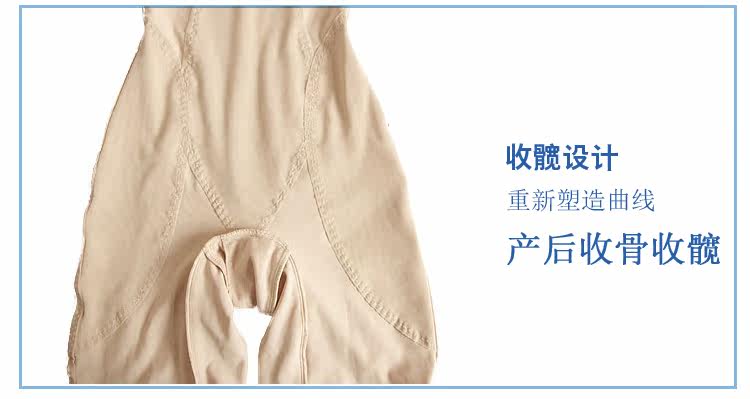 body amincissant simple en nylon - Ref 670182 Image 42