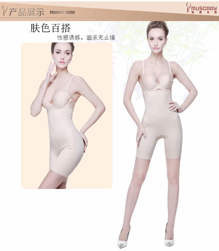 body amincissant simple en nylon - Ref 670182 Image 35