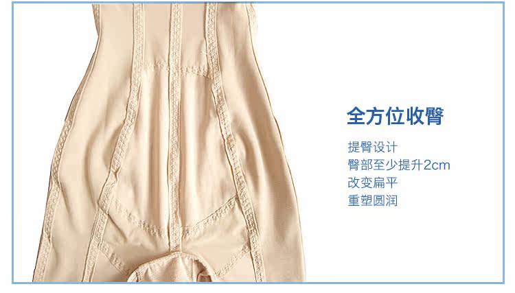 body amincissant simple en nylon - Ref 670182 Image 41