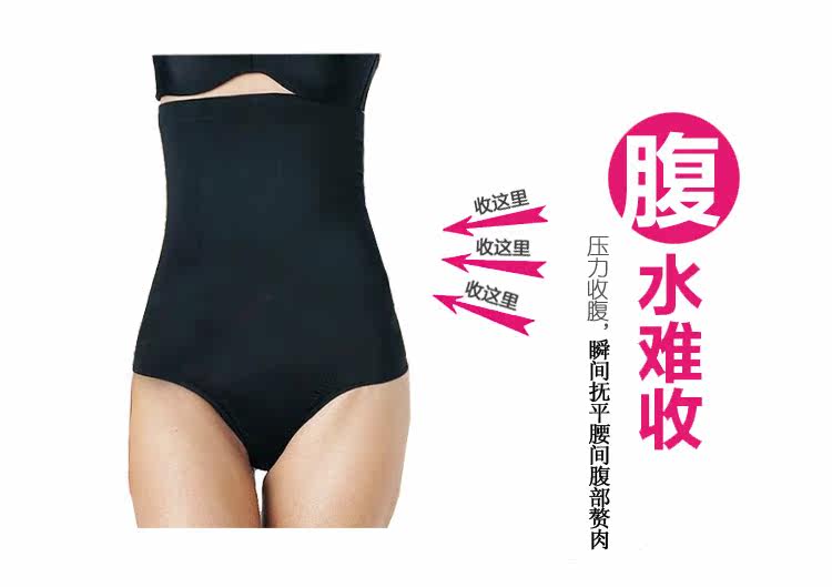 body amincissant luxueux en nylon - Ref 670331 Image 17