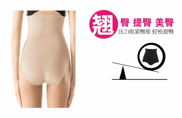 body amincissant luxueux en nylon - Ref 670331 Image 18