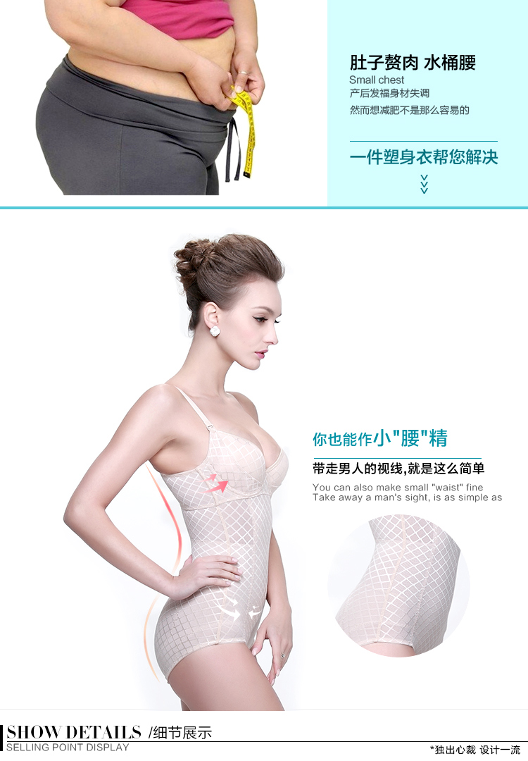 Body luxueux en nylon - Ref 650643 Image 30