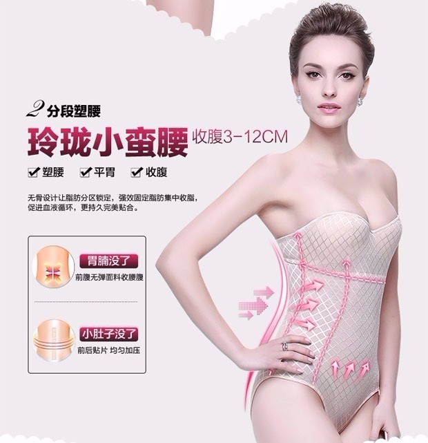 Wedding corset không có dây đeo cô dâu corset vô hình váy chống trượt áo ngực backless váy cưới đồ lót thời trang đồ lót