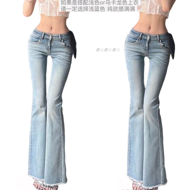 【Nine-Point/Extended Length】Girl Group Style, Built-In Hip-Enhancing Pads, Low-Waisted Flared Jeans for Women, Extra-Long Pants 【Nine-Point/Extended Length】Girl Group Style, Built-In Hip-Enhancing Pads, Low-Waisted Flared Jeans for Women, Extra-Long Pants