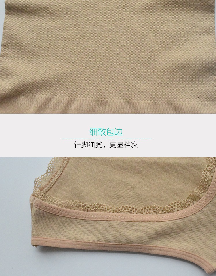 WZAYC Nhật Bản phụ nữ mùa thu corset vest hỗ trợ ngực sau sinh bụng đồ lót mà không cần xương cá áo nhựa vest