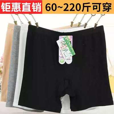For women in summer, safety pants can be worn to prevent exposure. For chubby girls, they can wear modal lace three-and-a-half-inch leggings and thin, large-sized shorts