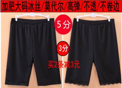 25 New Modal 5-inch safety pants for women, plus-size anti-glare lace leggings, thin summer safety pants
