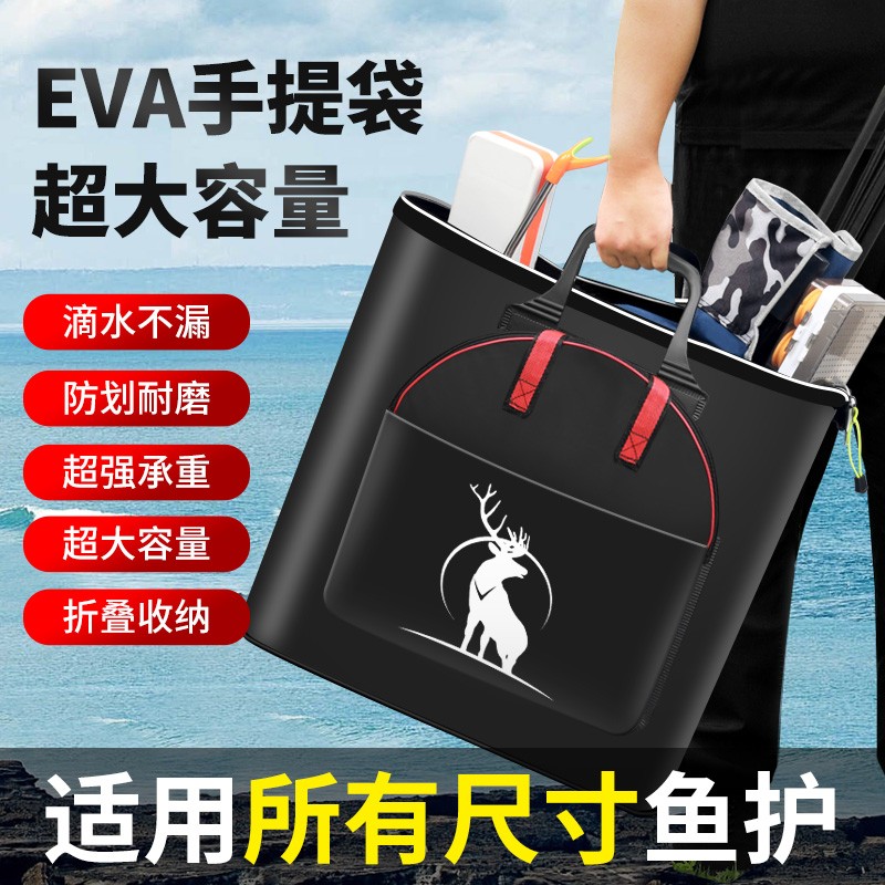 Fish Protection Bag Hand Bag Fishing Bag Multifunction EVA Thickened Fish Bag Waterproof Containing Portable Gear Bag Containing bag