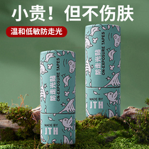 Anti-leak stickers for necklines shoulder straps double-sided tape invisible fixed stickers for collars anti-leakage and anti-slip