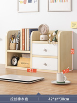 Desktop storage rack office desk small cabinet table simple student bedroom bookshelf storage station storage rack