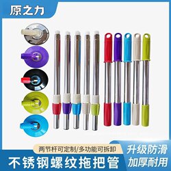 Hand-free self-wringing water automatic Rotate mop For Home drag clean dry and wet dual-purpose Neutral Rod dehydration without Bucket