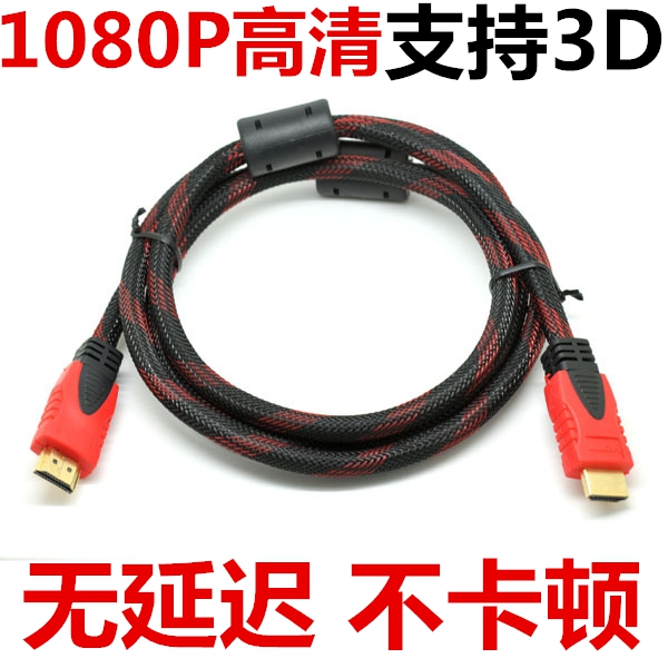 HDMI cable HD video cable computer TV transfer 1 5 3 5 10 m 20 m 30 m HDMI HD