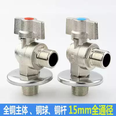 All copper thickening 4 points full diameter 15mm large flow full open angle valve copper ball valve 1 2 water heater special triangle valve