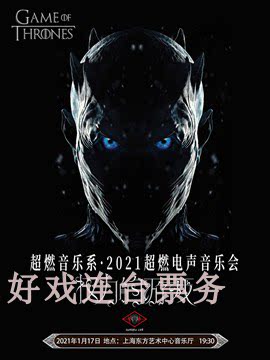 Super Fire Music Department Super Fire Electric Acoustic Concert 