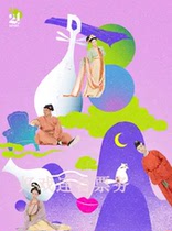 Qin Why is the series of water and clouds returning to Song-Zi-De Qin Club Concert Shanghai Concert Hall 5 22