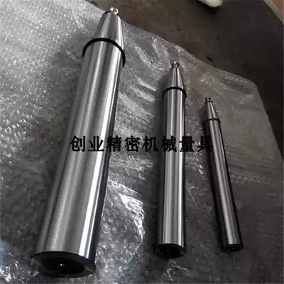 BT30 Machine bed inspection rod BT40 Machine bed spindle test rod bt50 Taper shank detection rod 7:24 detection rod