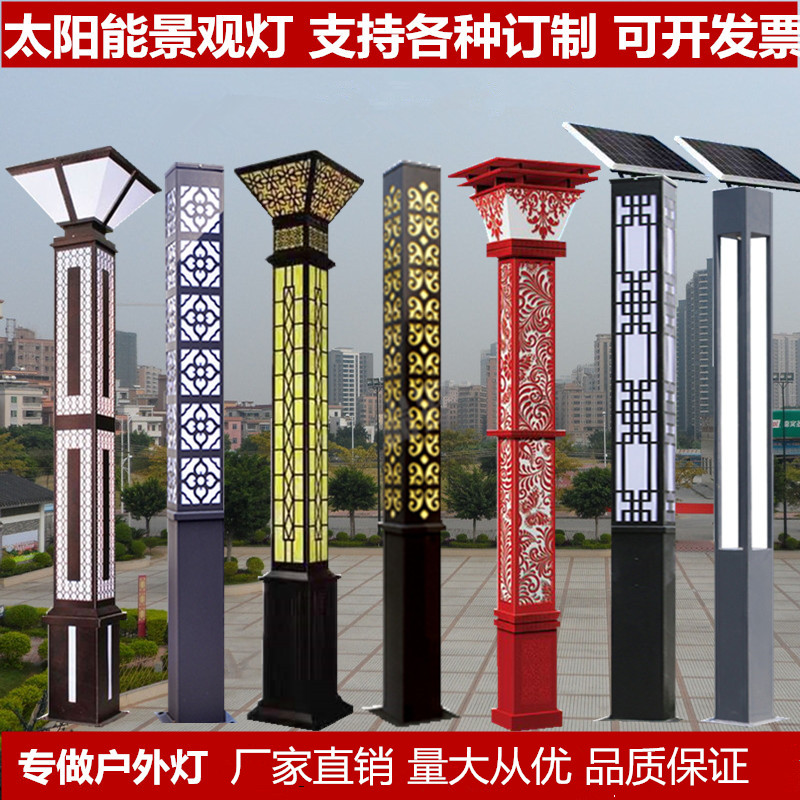 New solar view lamp Outdoor street lamp High-lever 3 Anti-ancient lantern 4 m Park lawn Square Courtyard Lamp Post